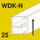 WDK-N kanalas, kanalo gylis – 25 mm